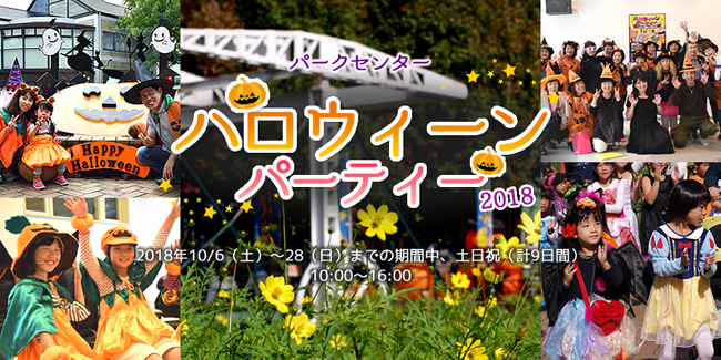 イベントタイトル