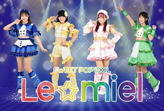 Le☆miel