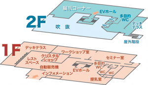 クリスタルフラワー内図面