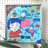 フラワーパークArtプロジェクト展 －＃5－