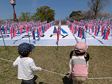 出現！巨大こいのぼり