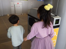 こどもの日　～年間パスポート　タワーポイント2倍デー～