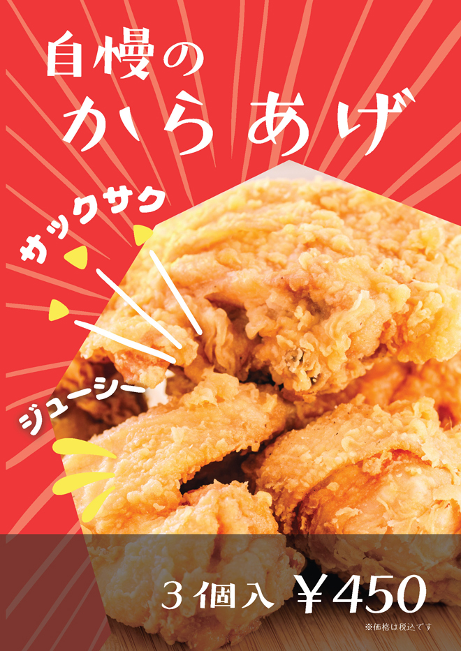 レストハウス　メニュー