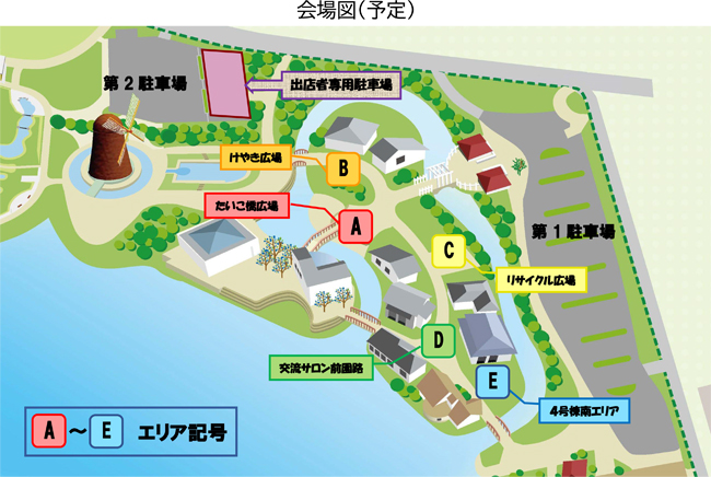 会場図