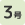 3号棟