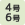 4号・6号