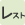 レストハウス