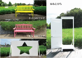 国営木曽三川公園 秋の花物語 木曽三川公園センター