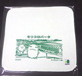 モリコロパーク