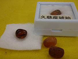 琥珀玉（こはくだま）づくり