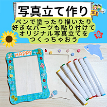 ちょこっと工房