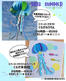 ソライロハ