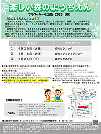 チラシ
