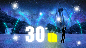 新芽たちの遊び場