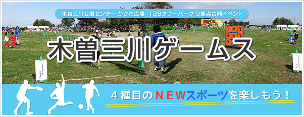 スウィートバレンタイン&ホワイトデー