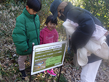 フィールドクイズに挑戦～冬の生き物編～